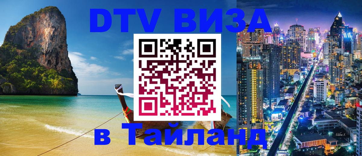 Оформление DTV визы под ключ: стоимость и тарифы, только загранпаспорт - Берн  19.11.2025 